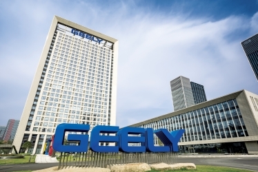 浙江吉利汽車(chē)有限公司
