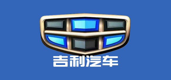 吉利汽車(chē)製造與裝配技術(shù)實(shí)訓(xùn)