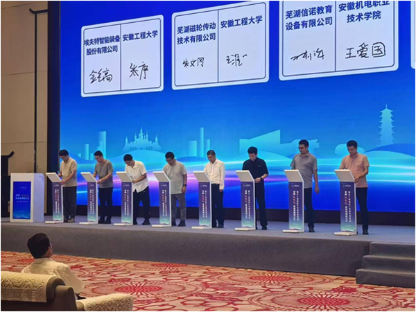 信諾教育聘任安徽機(jī)電職業(yè)技術(shù)學(xué)院軌道與交通學(xué)院王愛(ài)國(guó)院長(zhǎng)為「科技副總」